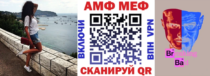 hydra рабочий сайт Октябрьск маркетплейс Telegram Амфетамин VHQ
