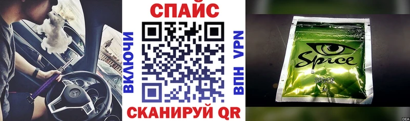 Бутират буратино  Октябрьск 