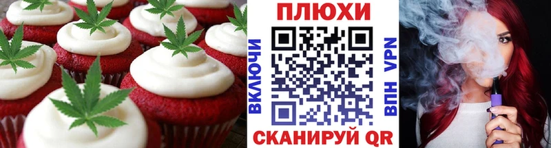 Еда ТГК конопля  Октябрьск 