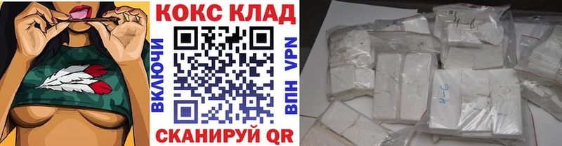COCAIN 99% как найти закладки Октябрьск