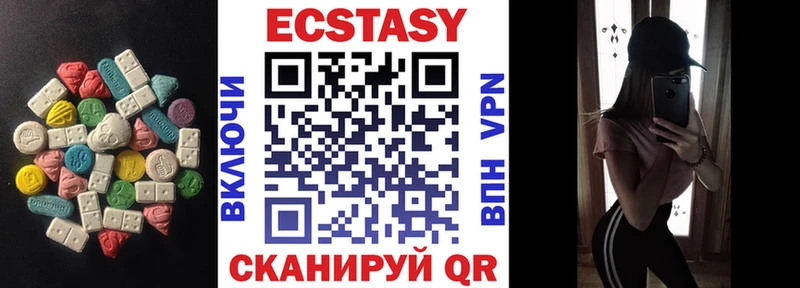 ЭКСТАЗИ XTC  KRAKEN маркетплейс  Октябрьск 