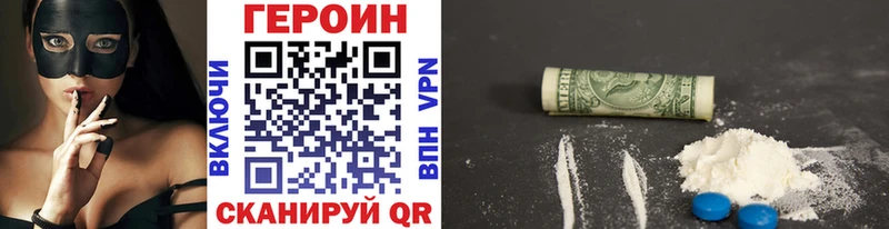 где продают   Октябрьск  Героин афганец 