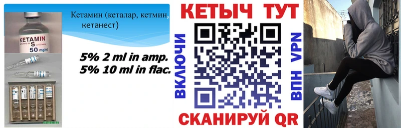 купить  сайты  Октябрьск  hydra рабочий сайт  КЕТАМИН VHQ 