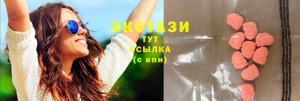 ГАЛЛЮЦИНОГЕННЫЕ ГРИБЫ Алексин