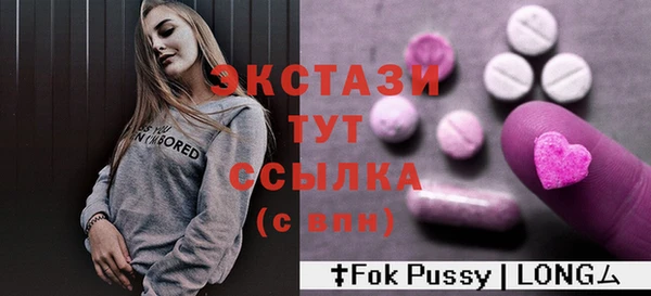 ГАЛЛЮЦИНОГЕННЫЕ ГРИБЫ Алексин
