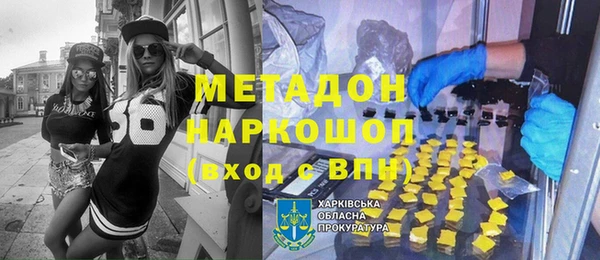 ГАЛЛЮЦИНОГЕННЫЕ ГРИБЫ Алексин