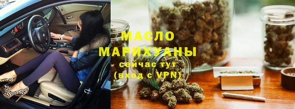 гашишное масло Переславль-Залесский