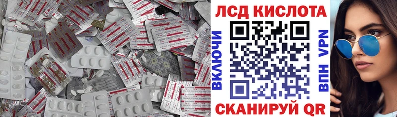 LSD-25 экстази ecstasy наркотики Октябрьск