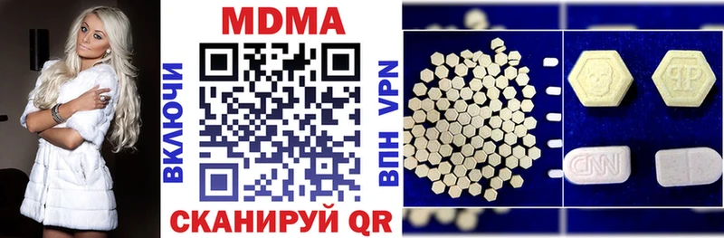 MDMA Molly  нарко площадка официальный сайт  Октябрьск 
