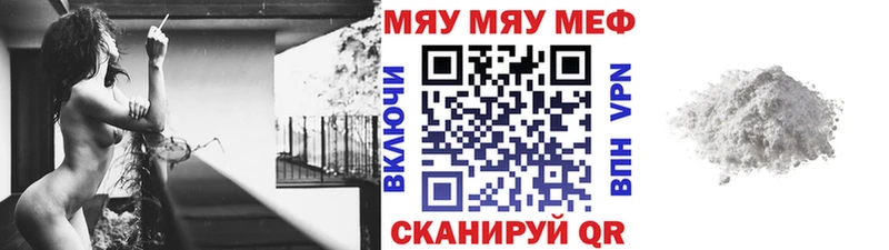 Мефедрон VHQ  МЕГА зеркало  Октябрьск 