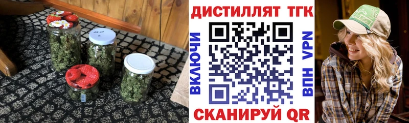 ТГК вейп  Октябрьск 